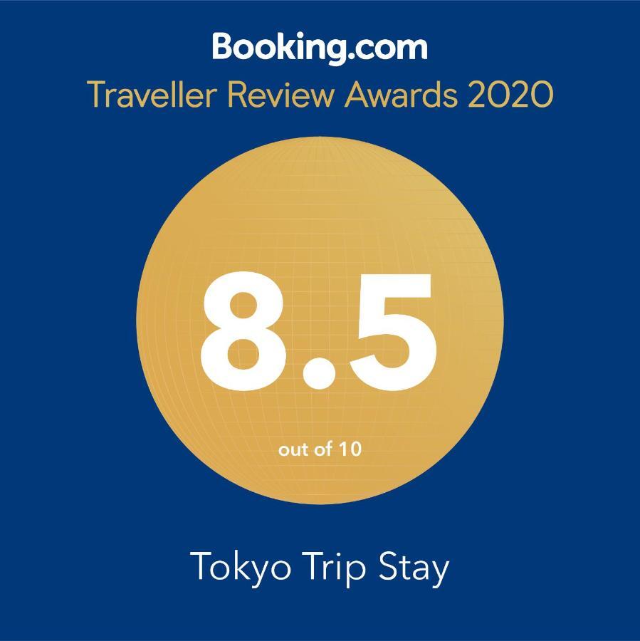 Tokyo Trip Stay 2 Bagian luar foto